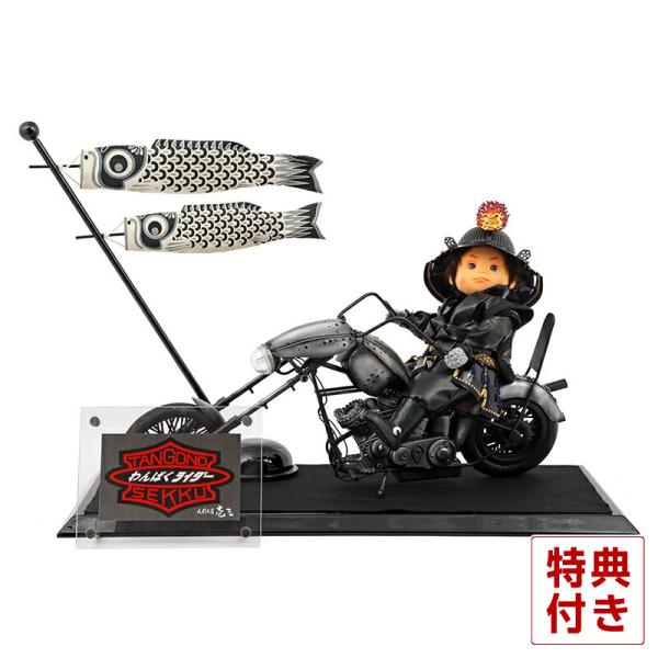 馬乗り大将 2508-honpo_mi-yu-wanpaku-tp