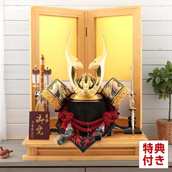 端午節句五月人形★宝童監修着用兜飾り 宝童作 【100周年記念祭】五月人形 端午の節句 着用 兜飾り 兜平飾り