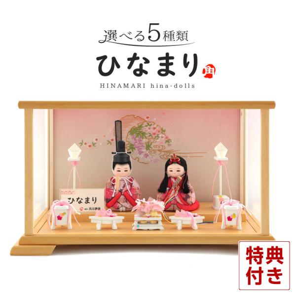 B-2.新品　人形10種全コンプリート、 ひな壇、小物セット B-2.新品 人形10種全コンプリート、 ひな壇、小物セット