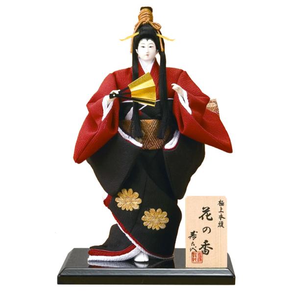 スキヨ人形研究所 【100周年記念祭】日本人形 尾山人形 人形単品 寿 