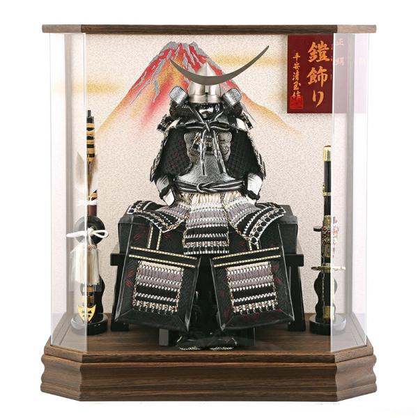 100周年記念祭】五月人形 鎧飾り ケース飾り 狭山清玉 平安清玉作 5号