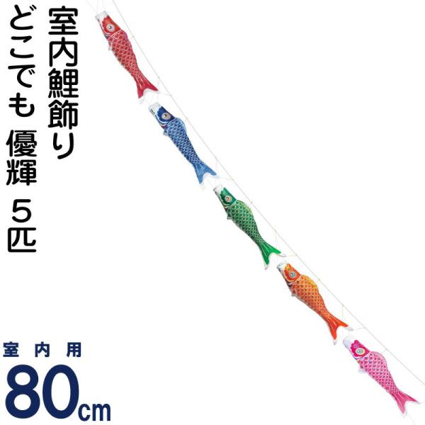 2508-honpo_to-yuk-08m-5dk