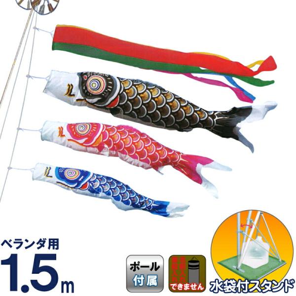 キング印鯉のぼり 【100周年記念祭】こいのぼり キング印 鯉のぼり