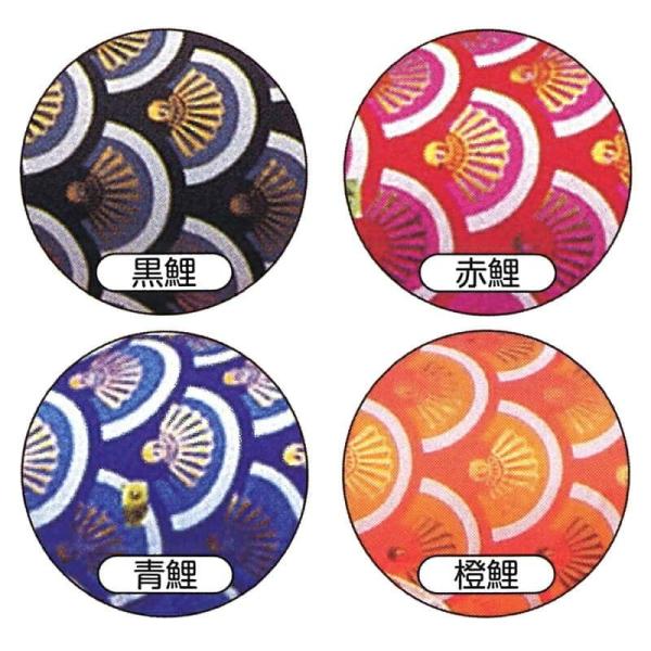 ナイロンゴールド鯉五色吹流しym-2111710 庭園用10m7点キング印 