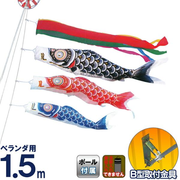 キング印鯉のぼり 【100周年記念祭】こいのぼり キング印 鯉のぼり
