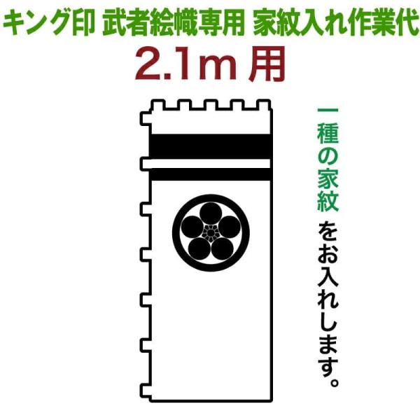 ҊĜڂ LO қ 2.1mix_jp Ɩ1 LO󕐎ҊGp ƖƑ ym-kamon21-1