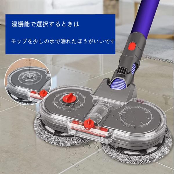 モップクロス　アタッチメント　ロボット掃除機　湿拭きクリーニング　床拭き　床掃除