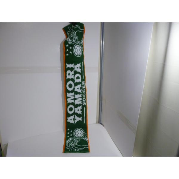 青森山田高等学校 サッカー部 応援タオル 中古