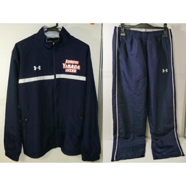 アンダーアーマー 青森山田高等学校 サッカー部 ウインドブレーカー(薄手)上下 サイズLG 中古