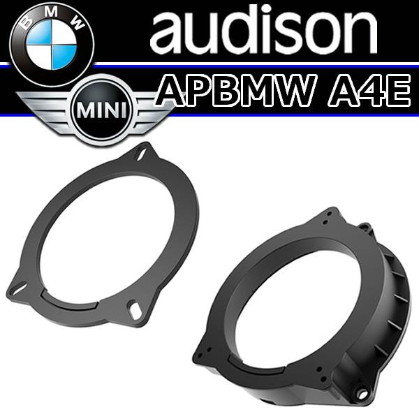 オーディソン　正規品　APBMW A4E　BMW用　スピーカー取付アダプターキット　X5(F15)X6(F16)　5se(G30,G31)　適合表は下記リンクよ