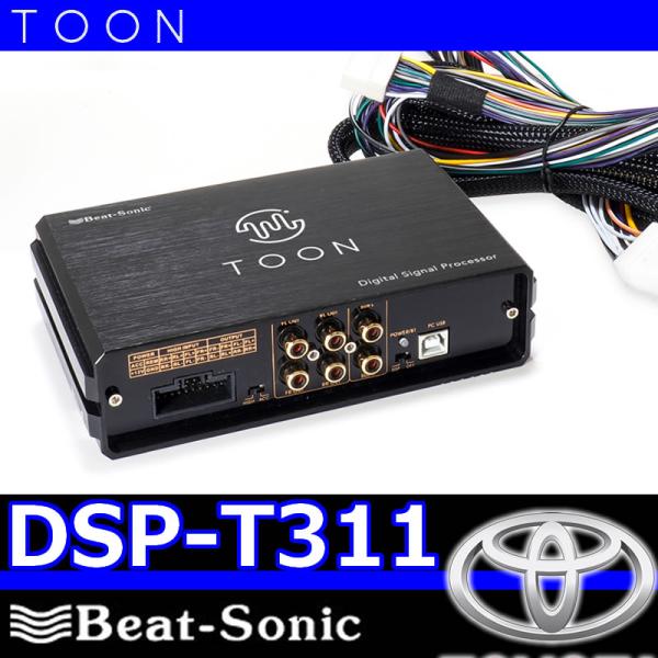 25hz-onlineshop_bs-dsp-t311