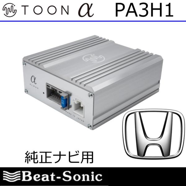 25hz-onlineshop_bs-pa3h1