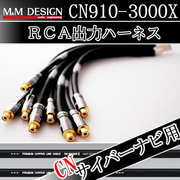 25hz-onlineshop_cn910-3000
