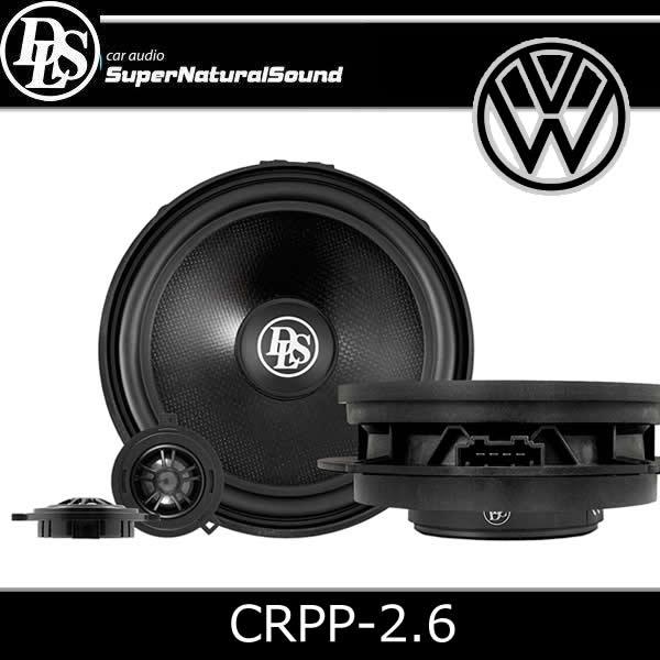 DLS正規品　CRPP-2.6　VW専用セパレート2WAYスピーカー　主にゴルフ6,7,8　Tクロス、Tロック等に適合します。