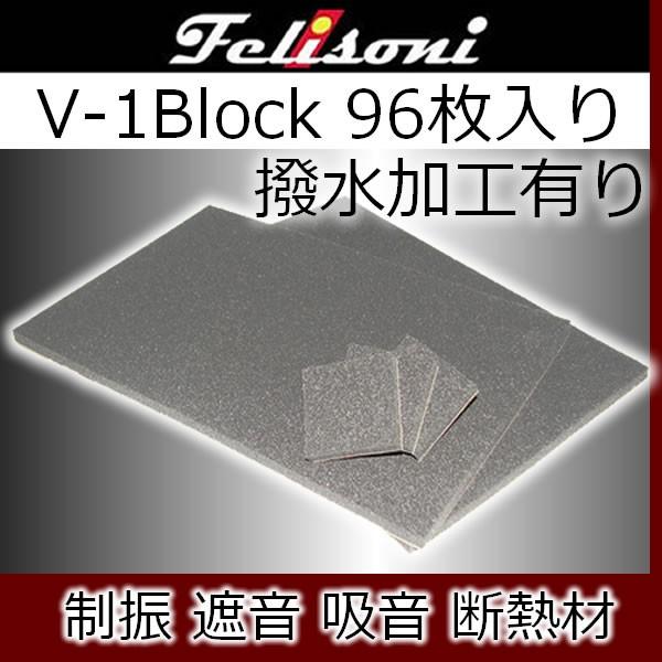 【MINI専用】遮音材　吸音材　　セット 東京防音 吸音材 SN-4050 | 2枚セット - コイズミ無線有限会社