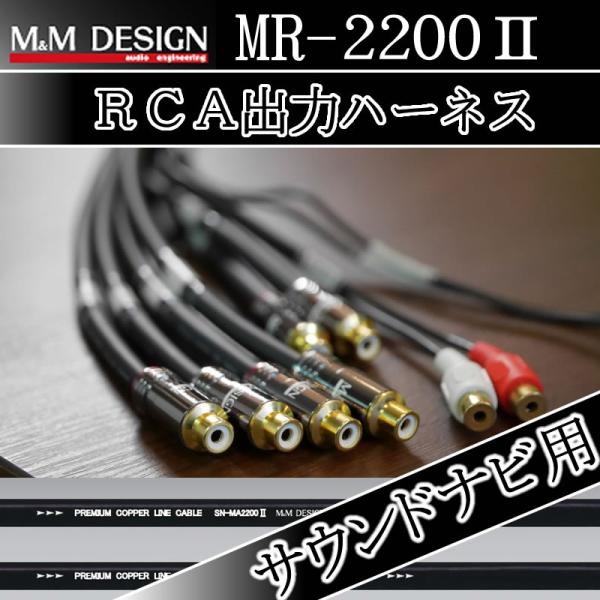 25hz-onlineshop_mr2200-2