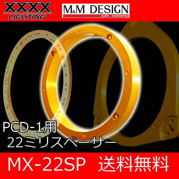 25hz-onlineshop_mx22sp