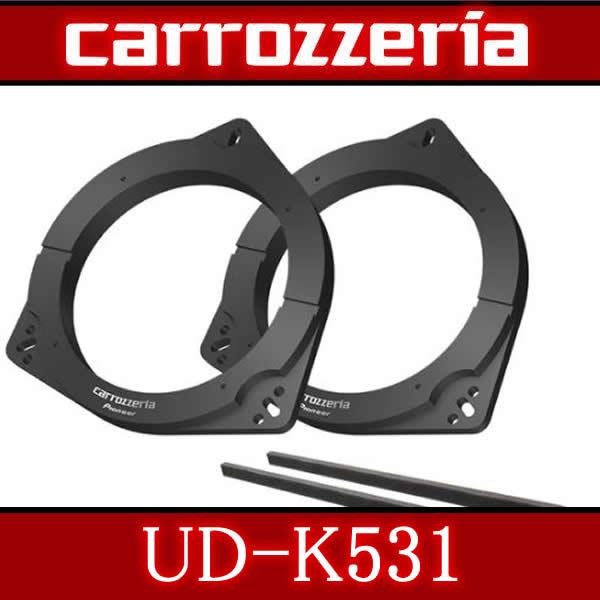 カロッツェリア　UD-K531　インナーバッフル　主にトヨタ,スバル,アウディ用　　価格を安く済ませたい方へ　MDF(木製)インナーバッフルです。