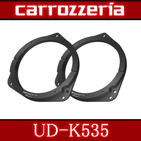 カロッツェリア カロッツェリア UD-K535 インナーバッフル スバル用