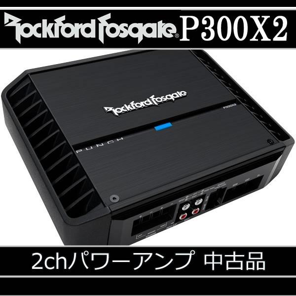 中古品パワーアンプ ロックフォード／Ｐ３００Ｘ２ ２ｃｈパワーアンプ :RF-P300x2:25Hz Online Shop - 通販 -  Yahoo!ショッピング
