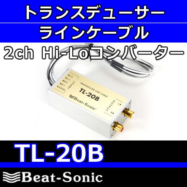 25hz-onlineshop_tl20b