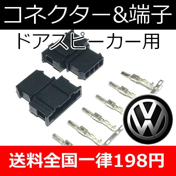 19674 スピーカーチルトコネクター　2個w Amazon | K&M スピーカーチルトコネクター 全長:370mm 黒 19674B