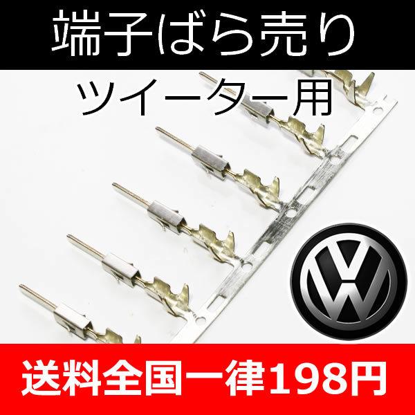 お値下げしました。Volkswagen Various contract talks.] 3-month report after delivery of