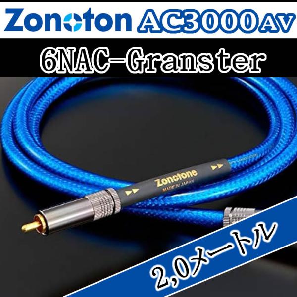 25hz-onlineshop_z-ac3000av-20