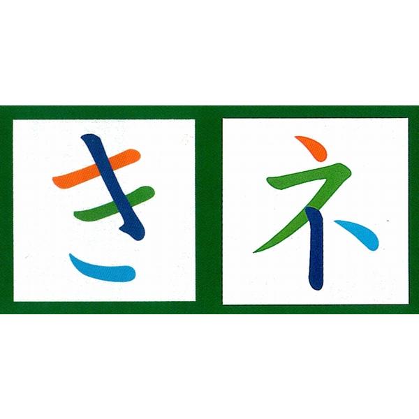 カラーひらがな カタカナ 書き順カード Buyee Buyee 提供一站式最全面最专业现地yahoo Japan拍卖代bid代拍代购服务 Bot Online