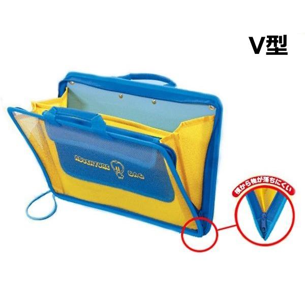 せいかつ科 教材 たんけんバッグV型 小学校 小学生 一年生 課外 せいかつ科 教材 たんけんバッグV型 小学校 小学生 一年生 課外