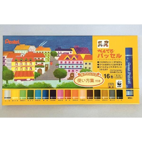 ぺんてる（Pentel） パッセル 16色(オイルパステル)【クリアラベル巻