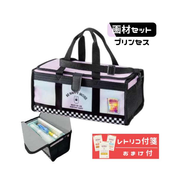 サクラクレパス 画材セット 絵具セット ハッピーモア かわいい おまけ