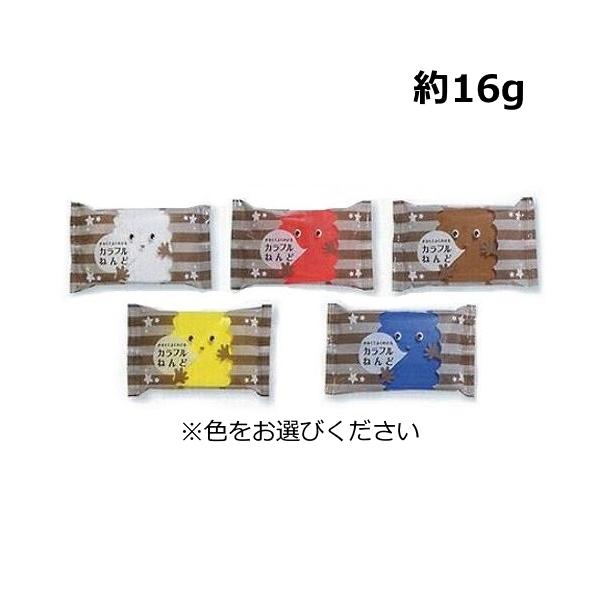 ◆ふわっと軽い粘土ふわらいとをベースにしたカラー粘土です。◆他の色との混色可能でいろいろな色が作れます。◆本格粘土アートにも使える。◆芯材使用可。◆白、赤、茶、黄、青の5色から色をお選び下さい。◇容積：約60cc◇サイズ:約6.0×7×1(...
