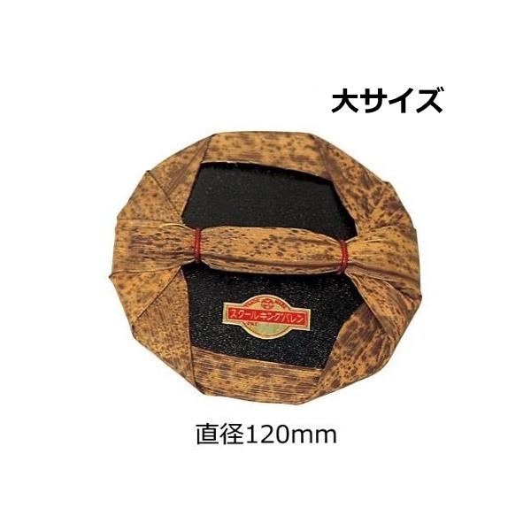 バレン 大 直径120mm ネコポス 2個まで 版画 印刷 キング 竹皮 凸版画