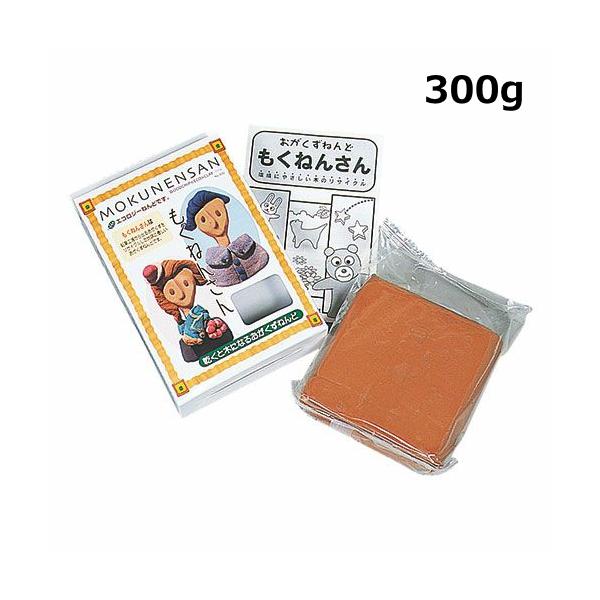 リサイクル粘土 もくねんさん 木のねんど 300g Snz 2231 453 手づくり工房 遊 通販 Yahoo ショッピング