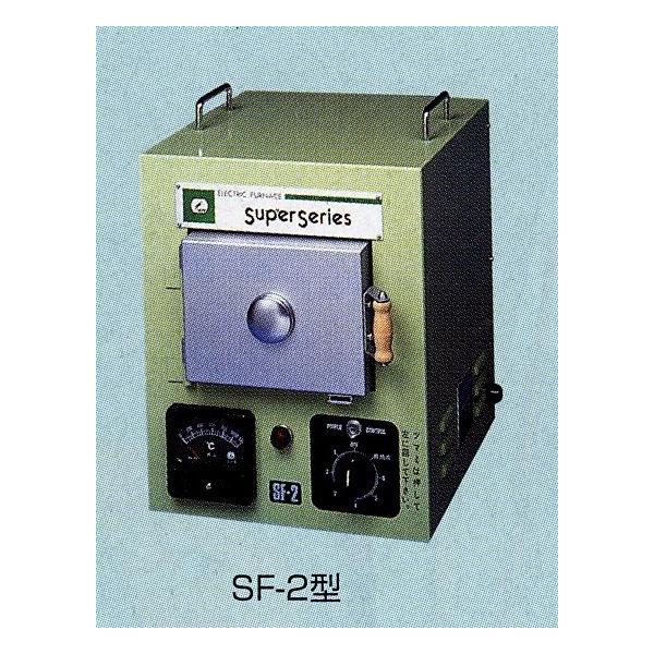 七宝電気炉　SF-2型