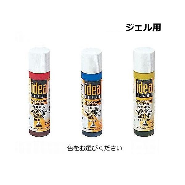 透明ジェルキャンドル用着色剤 ジェル用カラー 全3色 Snz 2576 258 手づくり工房 遊 通販 Yahoo ショッピング