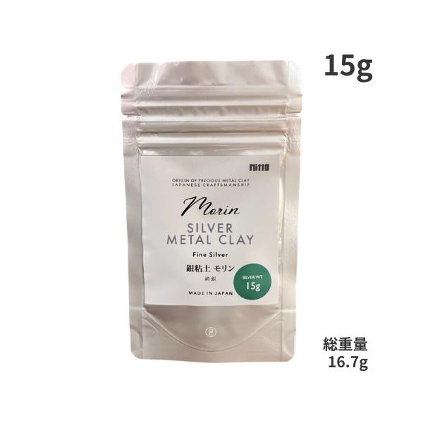 ◆見た目、触り心地は粘土ですが、形を作り乾燥後磨き、焼成すると純銀になります。◆Morinとこれまでの銀粘土の違いは、粘土状態での造形性の良さ、乾燥後も水だけで粘土状態に再生できることです。◆造形→乾燥→修正(ヤスリや綿棒で整える)→焼成→...