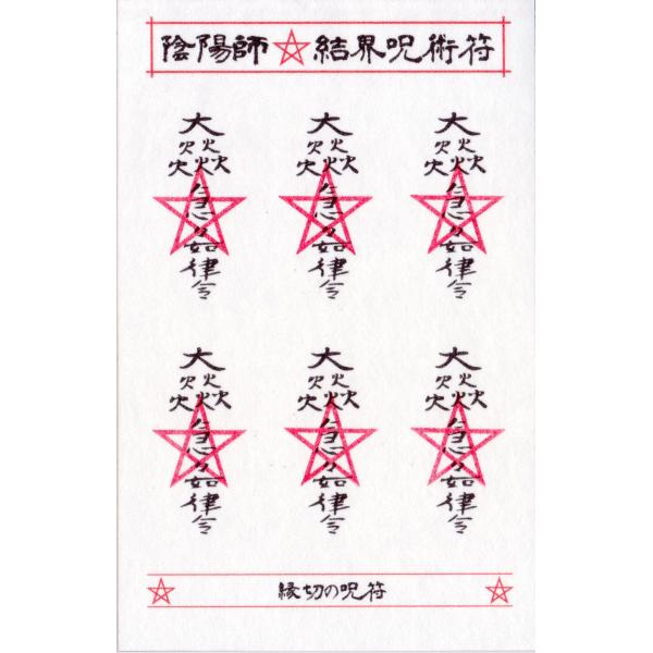 295150_4580624582954