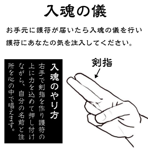 風水 開運 護符 良縁符 出会い運・恋愛運・結婚運・性交運アップのお守り 強力な護符 開運グッズ 効果絶大(財布に入る名刺サイズ) /【Buyee】 風水 開運 護符 良縁符 出会い運・恋愛運・結婚運・性交運アップのお守り 強力な護符 開運グッズ 効果絶大(財布に入る名刺サイズ) /【Buyee】