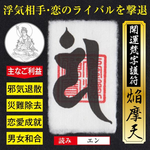 大好評です 恋愛成熟ライバル撃退魔除ブレス trainer-japan.com