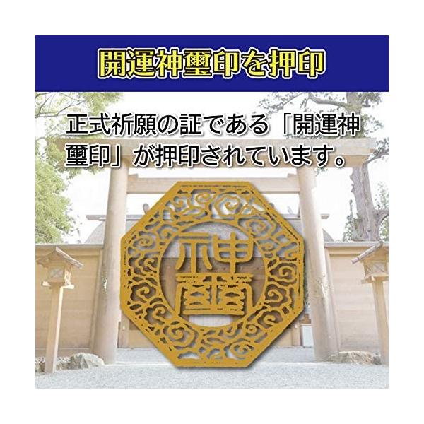 金運 龍体文字】金運がアップする奇跡のお守り「龍体文字・金運 金運 龍体文字】金運がアップする奇跡のお守り「龍体文字・金運