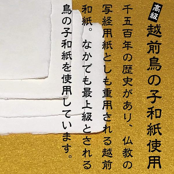 幸運を招く風水絵画「五行相生の薔薇」金運 成功運 出世運 恋愛運 結婚
