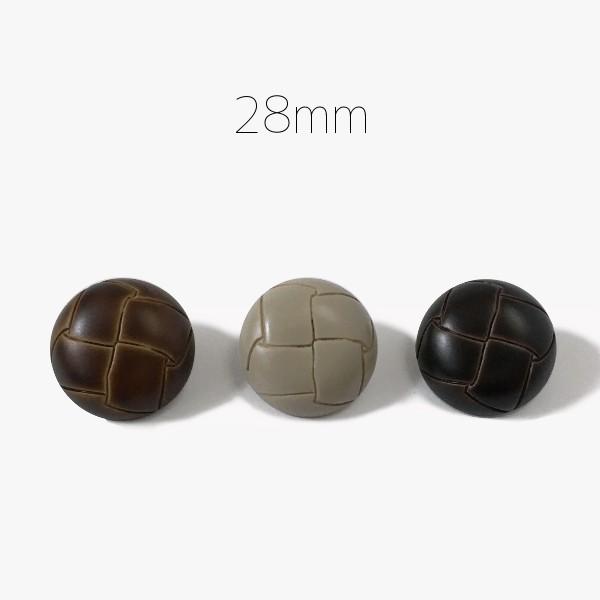 [Release date: January 10, 2005]ナイロン素材のイミテーションレザーボタンです。見た目は革ボタンだけど、気にせずそのまま洗濯できたり、クリーニングに出せたり、取り扱いが楽ちん。本革よりも価格がお手頃なのも魅力で...