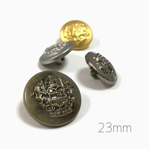 23mm：ジャケットやコートによくあう定番のエンブレムメタルボタン
