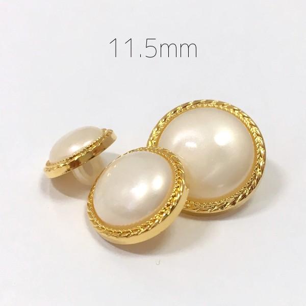 [Release date: March 1, 2016]パール調（ナイロンパール）とゴールドの組み合わせが可愛いボタンです。フチの細かな模様がキラキラと美しいです。G（ゴールド）の1色展開です。▼商品詳細▼【サイズ】直径11.5mm　※全...