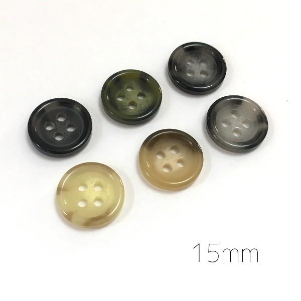 [Release date: February 1, 2012]水牛調ポリエステルのシャツボタンです。豊富な6色展開。※こちらの商品は生産中止のため、在庫が無くなり次第、販売終了とさせていただきます。▼商品詳細▼【サイズ】直径15mm　　　...
