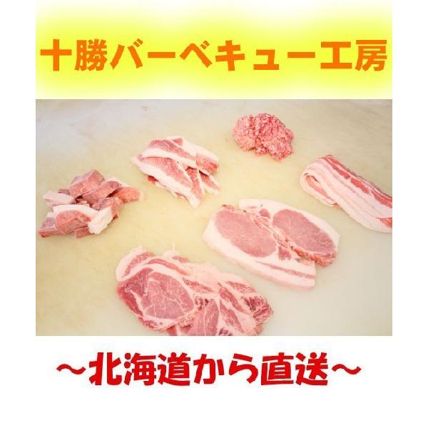 [Release date: June 14, 2018]ネットショップ開店から10年、一度は無くなった十勝豚一頭お試しセットが復活します。商品内容は変わらずにこちらとなります。ロース200ｇ（とんかつ用2枚）・肩ロース200ｇ（しょうが焼...