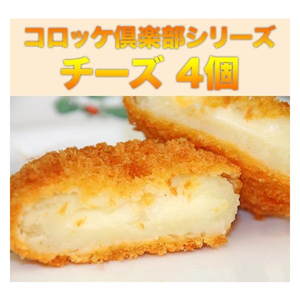 北海道を代表するコロッケ工場のサンマルコ製造品です。サンマルコさんは、北海道で古くからコロッケ製造を手がける大手メーカーです。最近では、コロッケ協会のコロッケ王子が勤める会社としても有名です。コロッケ倶楽部シリーズは大きさ的には普通のコロッ...