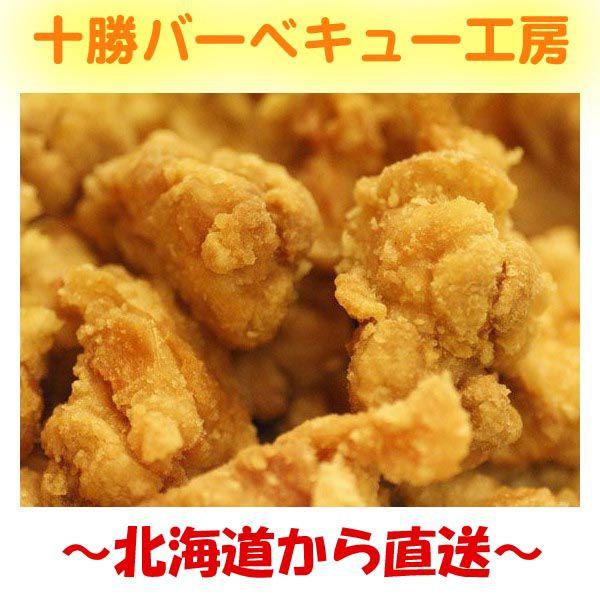 お肉屋さん手作り とりモモフライドチキン塩味 から揚げ 唐揚げ 500ｇ 9325 十勝 バーベキュー工房 通販 Yahoo ショッピング